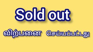 சேலம் மாநகராட்சி அஸ்தம்பட்டி யில் பிளாட் சேல்ஸ் | Salem plot | hasthampatti plot for sales |