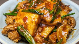 ［熊掌豆腐］Fried Pork Slices with Fried Tofu 熊掌豆腐没熊掌，川菜中的名菜，家常味十足的美味菜肴。