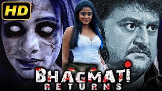 Bhagmati Returns (भागमती रिटर्न्स) South Horror Hindi Dubbed Movie | Priyamani, Komal Kumar