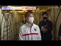 井上尚弥、キム・イェジュン戦の意気込み語る「待ち遠しい」　『ntt ドコモ presents lemino boxing 世界タイトルマッチ 井上尚弥 vs キム イェジュン』前日計量