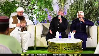 La ilaha ilallah - Hamd || Mahmood Ul Hassan Ashrafi & Zohaib Ashrafi