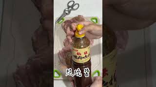 三步驟雞腿料理