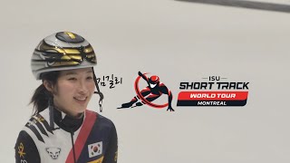 세계기록 보유자 VS 올림픽 챔피언 VS 현재 랭킹1위 VS 작년 크리스털 글로브 수상자 2024.11.03 쇼트트랙 월드투어 2차 500M 결승 최민정 🥈은메달 김길리 🥉동메달