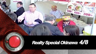 Real TV Special : Okinawa 4/8