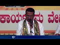 ಯಕ್ಷ ಗಾಯನ ಸೇವೆ live