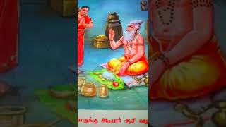 vallalar 200 #shorts / thiruvadi tv /#shortsfeed/ #shortstrending