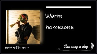 [1시간/가사] homezone - Warm