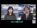 【檜山沙耶】茨城に取り憑かれたさやっちと宇野沢さん【ウェザーニュース切り抜き】【weathernews clipping】【宇野沢達也】