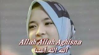 Allah Allah Aghisna || Nissa Sabyan (lirik+terjemahan)