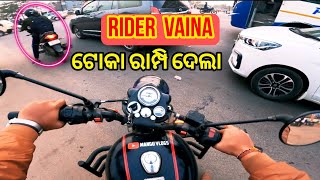 TOKA ରାମ୍ପି Dela || RIDER VAINA ❤️