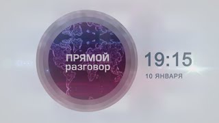 АНОНС ПРОГРАММЫ \