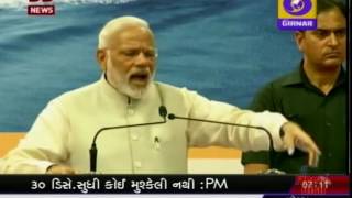 GUJARATI NEWS ON DD GIRNAR AT 07:00 PM, DATE 13-11-2016