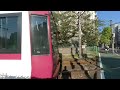 vr180 都電荒川線 2 沿線さんぽ 大塚駅～早稲田 toden arakawa line