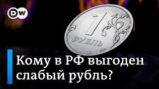 Курс доллара превысил отметку в 100 рублей. Почему дешевеет российская валюта?