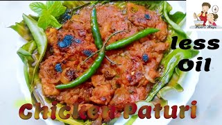 Chicken Paturi - (Healthy \u0026 Super tasty)