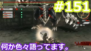 【ゴッドイーター2レイジバースト】実況プレイ！ #151 何か色々語っちゃいました。 GE2RB