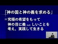 【4月23日】sda鹿児島教会安息日学校・安息日礼拝