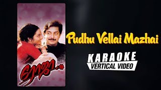 Pudhu Vellai Mazhai - Karaoke | Roja Tamil | Arvindswamy, Madhubala | A R Rahman | Vairamuthu