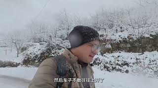 南方山区下雪了