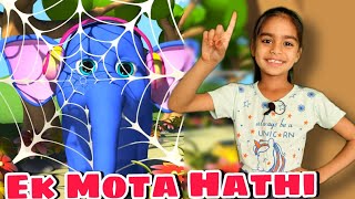 🐘 Ek Mota Hathi / एक मोटा हाथी /  Hindi Rhymes for kids