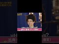 雷様 ぱるる⚡♥️ 【ぱるる部分のみ】 島崎遥香 ぱるる akb48 川栄李奈 入山杏奈 柏木由紀 篠田麻里子 めちゃイケ shorts