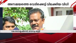 വെടിക്കെട്ട് നിയന്ത്രണം; കോടതി വിധിക്കെതിരെ അപ്പീൽ പോകുന്നത് പരിഗണിക്കുമെന്ന് മന്ത്രി