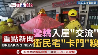 [一刀未剪] 民眾請出媽祖神像迎接...白沙屯媽鑾轎入民宅\