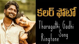 Tharagathi Gadhi Song Bgm | Colour Photo  | Suhas, Chandini Chowdary | Kaala Bhairava