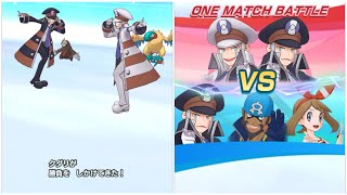 【ポケマスEX】 ＶＳノボリ＆クダリ アレンジBGM サブウェイマスターに挑戦！２ サブマス バトルサブウェイ ギアステーション BW リミックスBGM ポケモンマスターズ