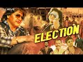 Election 2024 | New Tamil Action Thriller Movie | Tamil Dubbed Full Movie | Malashri | #politics