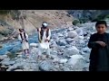 The way of fishing in the villages of Afghanistan