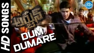 Dum Dumare Video Song - Arjun Movie | Mahesh Babu, Shriya Saran | Gunasekhar | Mani Sharma