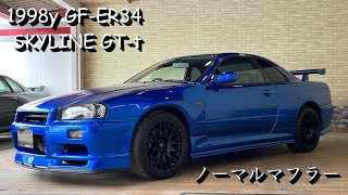 Skyline ER34 GT turbo original muffler exhaust sound