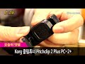 show me the item 932회 korg 클립튜너 pitchclip 2 plus pc 2