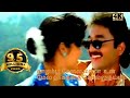Thazhampoo selai mama un mela-Super Hit Tamil Love Duet H D Video Song