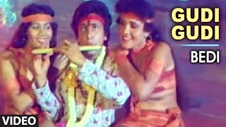 Gudi Gudi Video Song I Bedi I Ambarish, Prabhakar, Bhavya