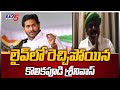 లైవ్‌లో రెచ్చిపోయిన కొలికపూడి శ్రీనివాస్ | Kolikapudi Srinivas Fires On Jagan | TV5 News