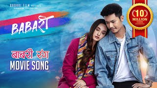 Babari Rang -New Nepali Movie BABARI Song 2022 | Ft. Dhiraj Magar, Aditi Budhathoki \u0026 Dhiraj Nadakar