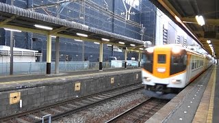 【新塗装重連ビスタカー(V01)とAce(AT61)】富吉駅通過 名古屋行き 近鉄特急 30000系 22600系 電車