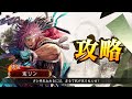 【三国志大戦】4枚馬姫vs開幕周姫