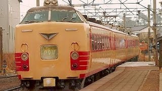 【車内放送】国鉄時代の特急「いなほ2号」（485系　鉄道唱歌　懐かしい愛称が続々登場　新潟到着前）