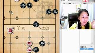 女子象棋冠军何媛来讲课了！基础课程第七课：双车错的攻杀要点高清版