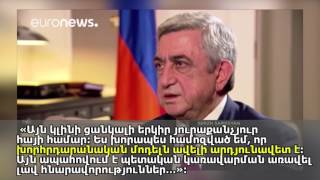 Սերժ Սարգսյանը հակասում է Սերժ Սարգսյանին