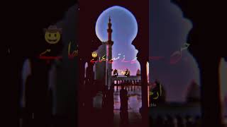Eid Mubarak 2023 Beautiful 💝WhatsApp Status (Ramzan)Eid ul Fitr Special WhatsApp Status #eid #status