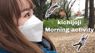 【吉祥寺 vlog】お友達と吉祥寺で朝活してきた！