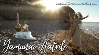 Yamunai Aatrile (Cover) - Luksimi Sivaneswaralingam ft. Calpanaa Jegatheeswaran & Nicky M.
