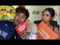 ASMR My Boyfriend Tries TOKYO TREAT