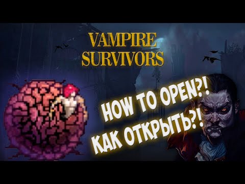 Как открыть Персонажа Леда / / How to open the character Leda : Vampire Survivors