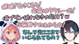 【にじさんじ】特に絡みはないがやたら黛に辛辣な笹木まとめ