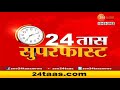 sangli वाळू तस्करांचा तहसीलदारांवर हल्ला डंपरने धडक दिल्याने कारचे मोठे नुकसान zee 24taas